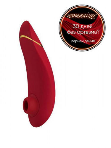 Бесконтактный клиторальный стимулятор Womanizer Premium, красный