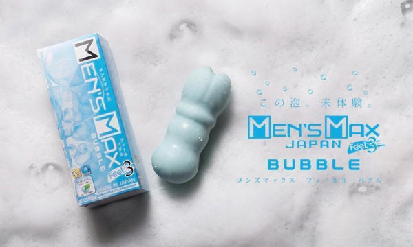 Мастурбатор MensMax Feel 3 Bubble, голубой