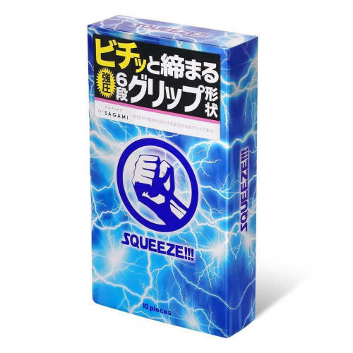 Презервативы Sagami Squeeze Latex Condom №10